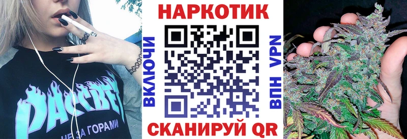 Купить наркотики сайты Новочеркасск Марихуана АМФЕТАМИН Гашиш Меф Cocaine