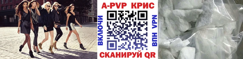 гидра как зайти  закладка  Новочеркасск  Альфа ПВП СК КРИС 