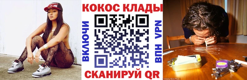 Кокаин FishScale  купить  цена  hydra онион  Новочеркасск 