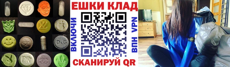 ЭКСТАЗИ mix  Новочеркасск 