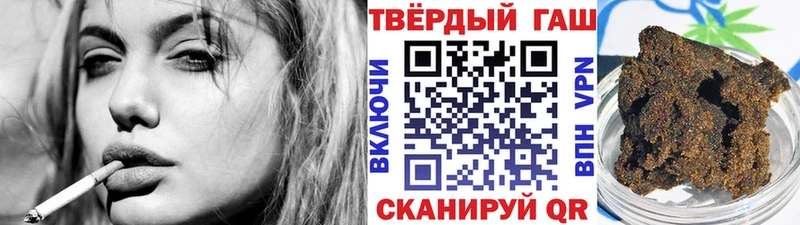 Гашиш гарик  что такое наркотик  Новочеркасск 