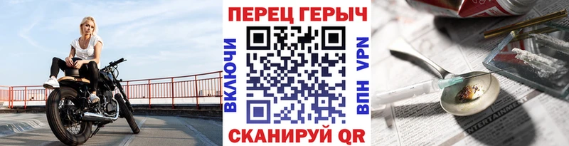 Героин Афган Новочеркасск