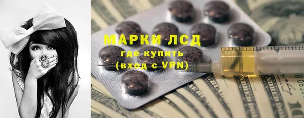 гидра Абдулино