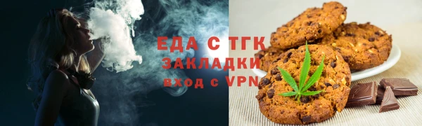 MDMA Абаза