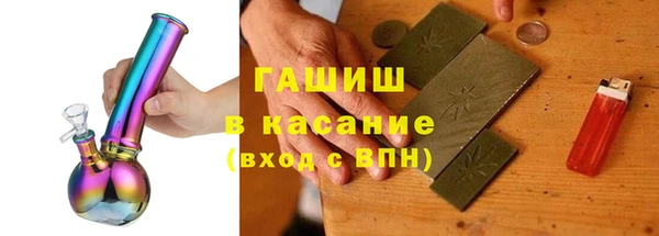 круглые Абинск