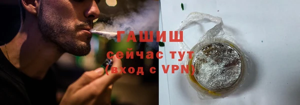 гидра Абдулино