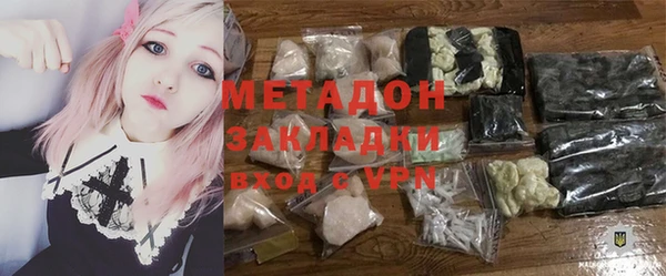 MDMA Абаза