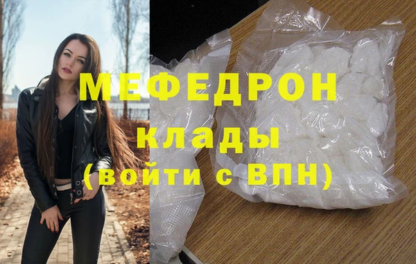 круглые Абинск