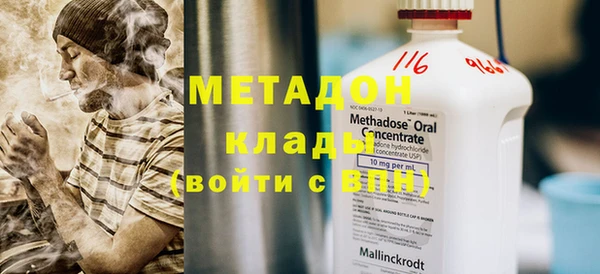 круглые Абинск
