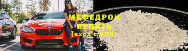 круглые Абинск