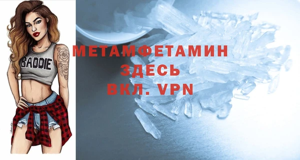 MDMA Абаза