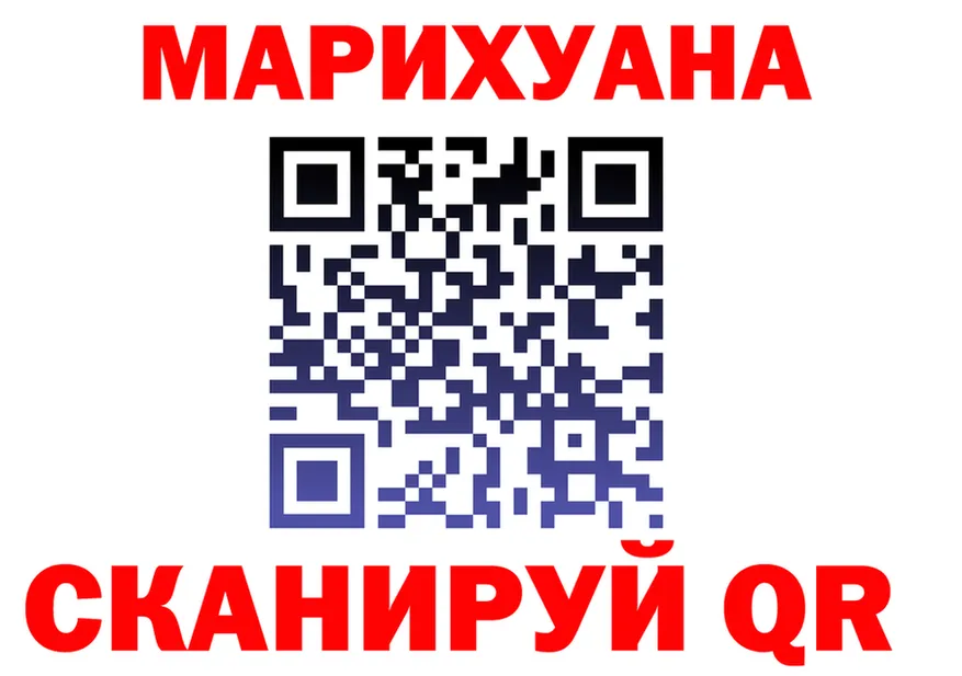 Canna-Cookies марихуана ссылка это MEGA Новочеркасск