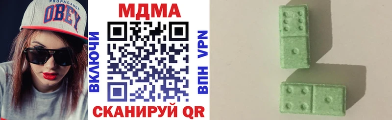 МДМА VHQ  Новочеркасск 