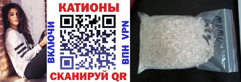 МЕФ mephedrone  MEGA маркетплейс  сайты даркнета наркотические препараты  Новочеркасск 