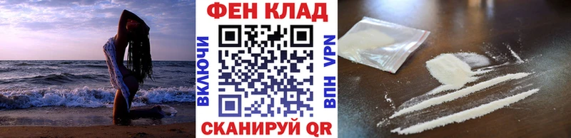 МЕТАМФЕТАМИН Methamphetamine  гидра маркетплейс  Новочеркасск 