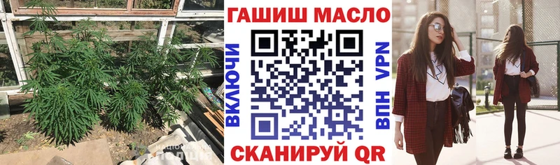 Дистиллят ТГК Wax  Новочеркасск 