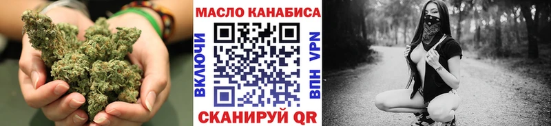 ТГК вейп Новочеркасск